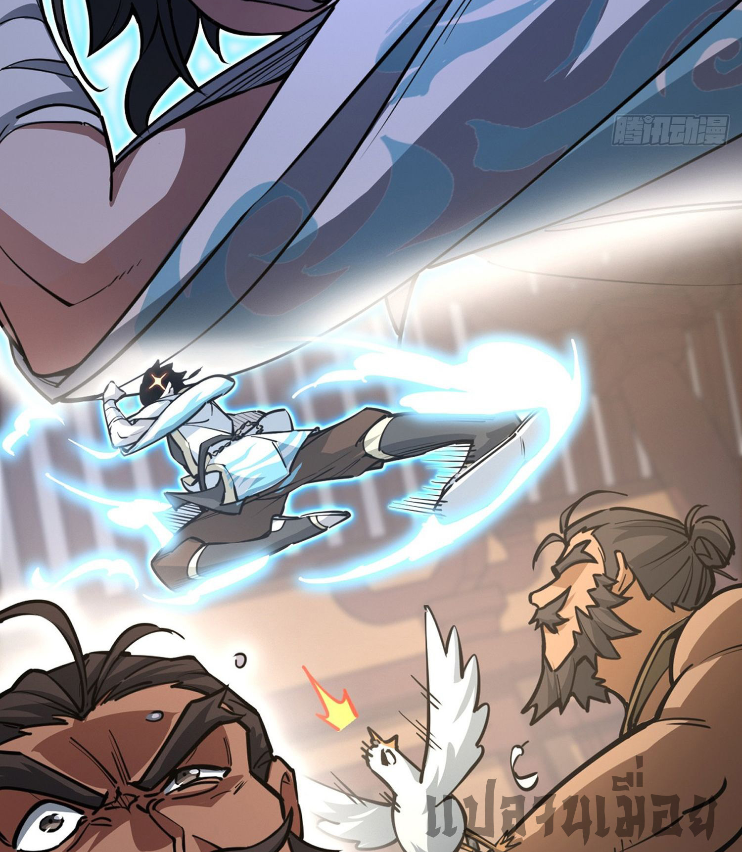 ระบบยิ่งตายยิ่งแกร่ง ตอนที่ 2 หน้า 45