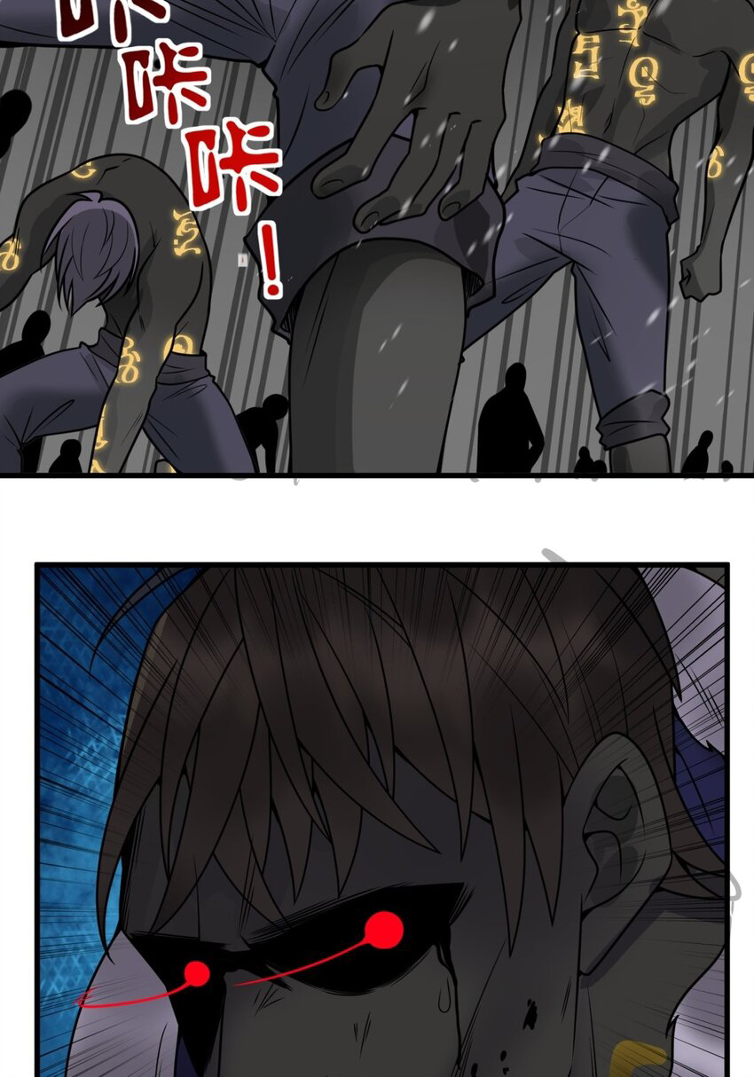 I Have a Hall of Heroic Souls ตอนที่ 26 หน้า 27