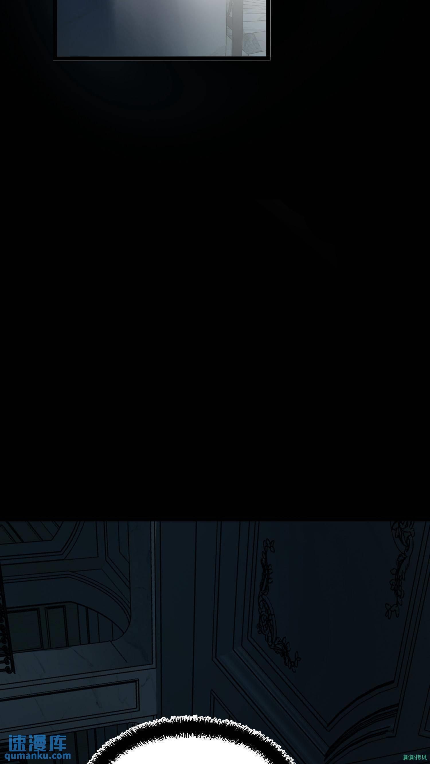 Weird And Hard To Kill? Sorry, I’m The Real Immortal ตอนที่ 7 หน้า 25