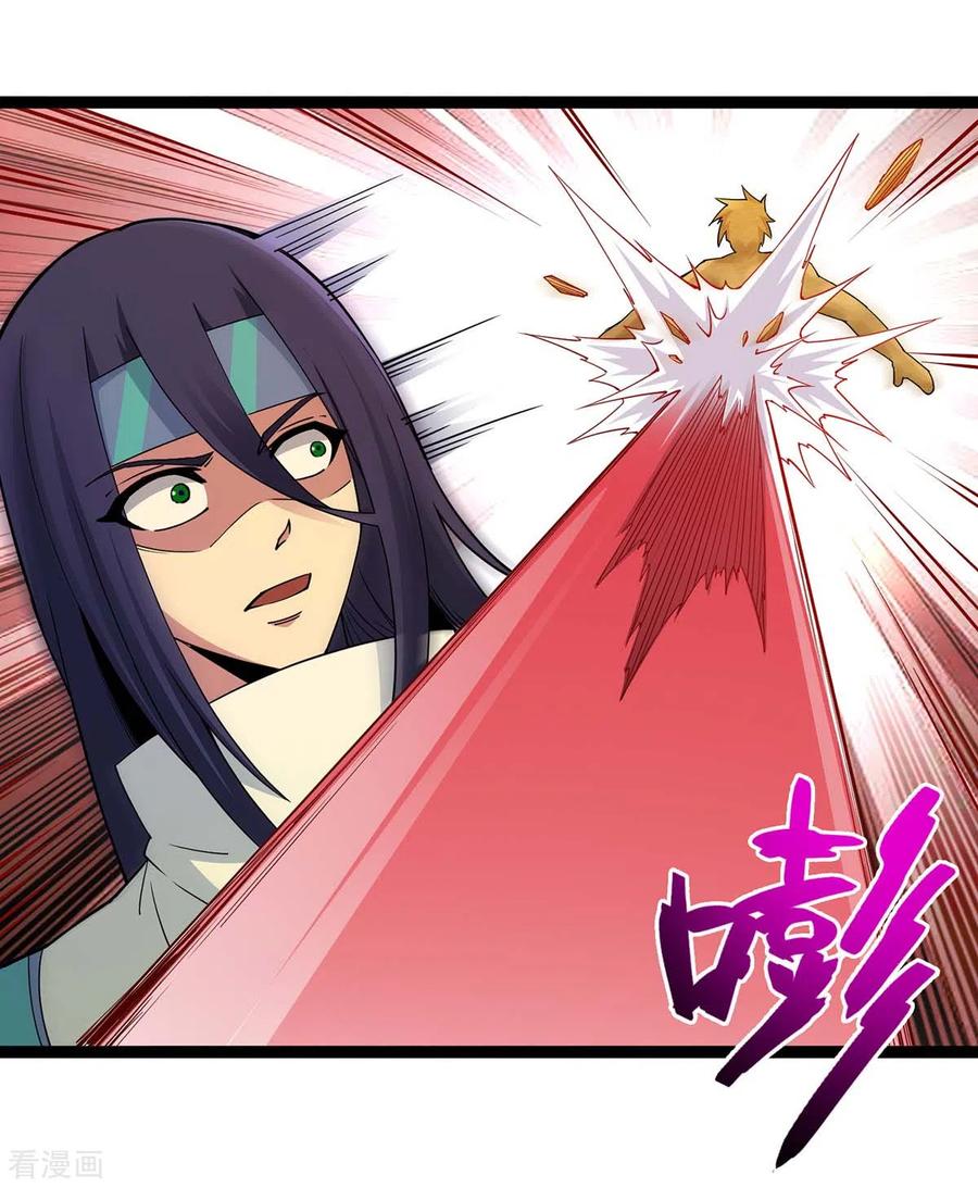 การกลับมาของจักพรรดิ์ ตอนที่ 164 หน้า 39