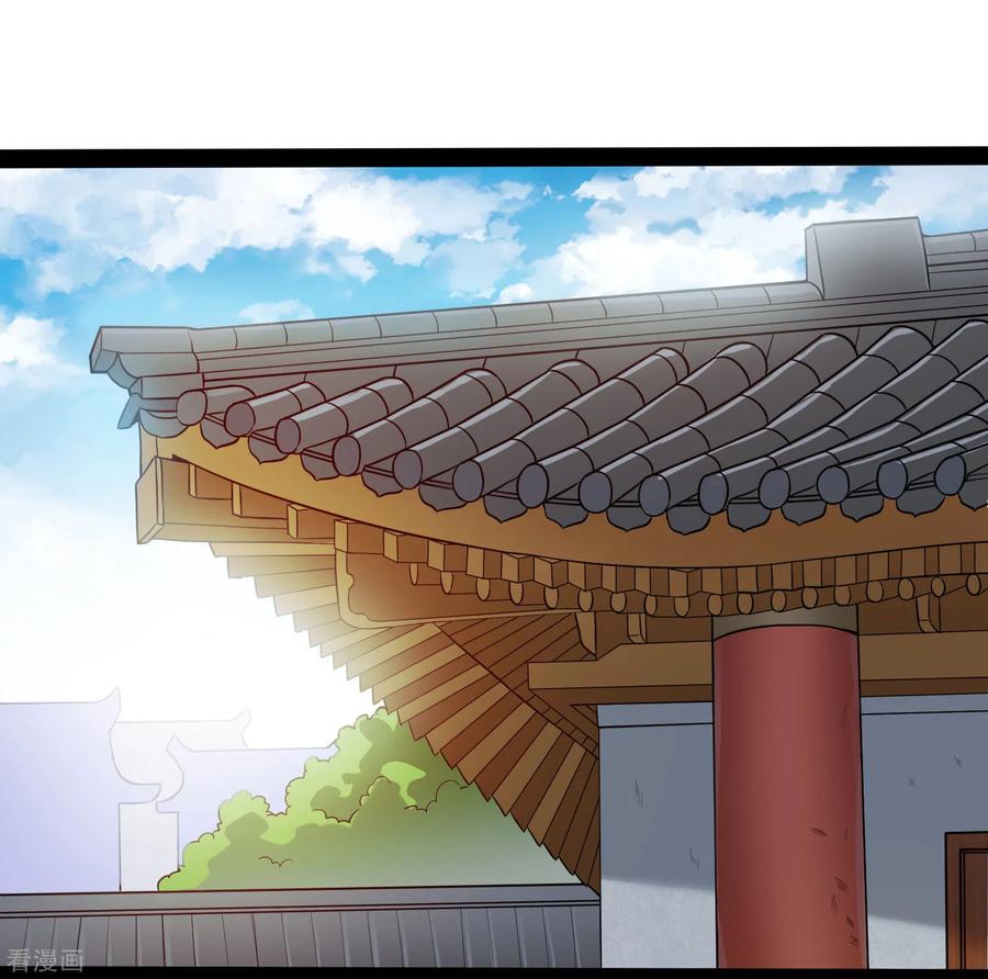 เหยียบย่ำแม่น้ำอมตะ ตอนที่ 46 หน้า 30