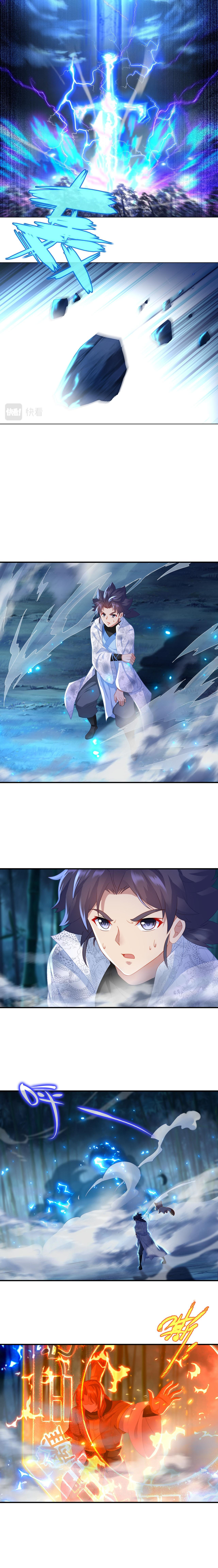 Everything started when I became a furnace tripod ตอนที่ 29 หน้า 5