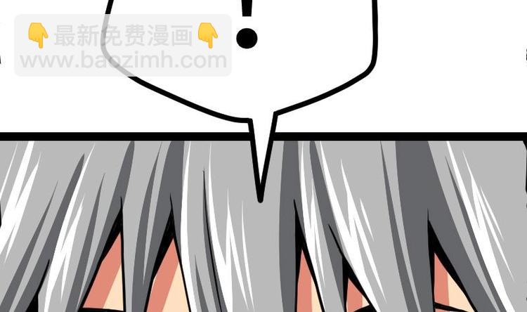 Peerless sword god เทพกระบี่ไรเทียมทาน ตอนที่ 17 หน้า 42