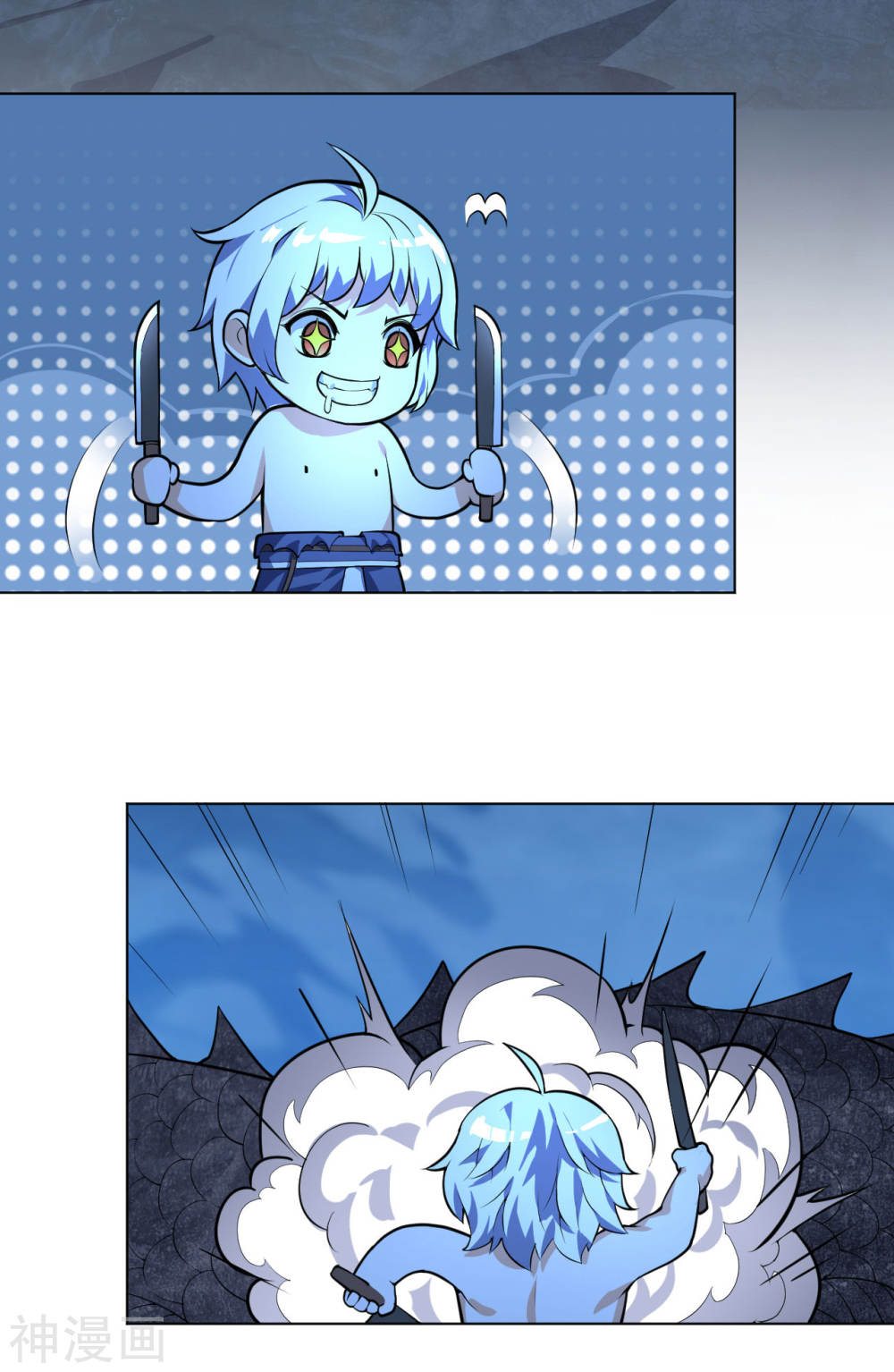 Martial Emperor ตอนที่ 13 หน้า 19