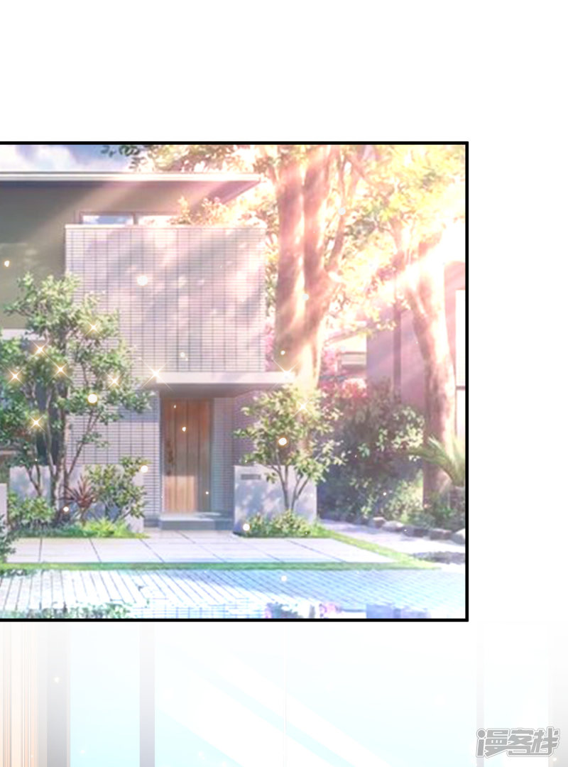 ราชาดอกไม้อมตะ ตอนที่ 60 หน้า 19