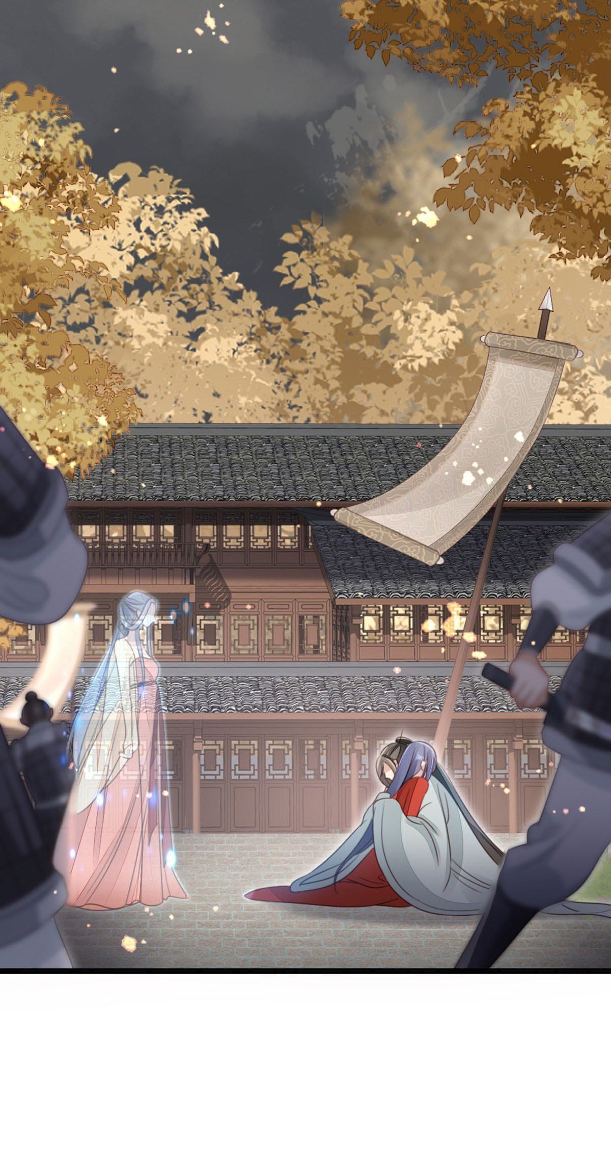 ระบบเปลี่ยนชะตายัยตัวร้าย ตอนที่ 61 หน้า 31