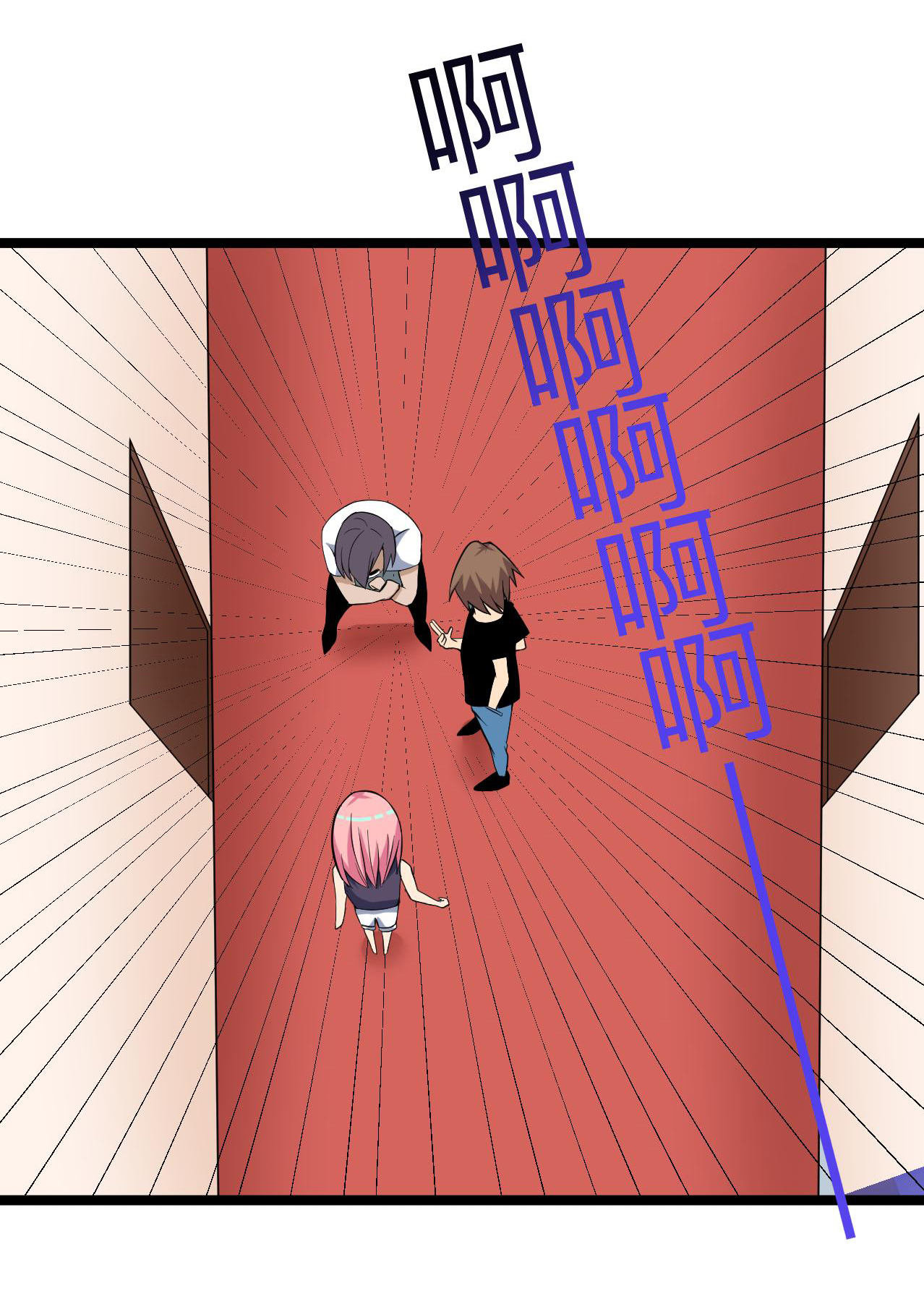 Sanjie Taobao Store ระบบร้านค้าเทพเจ้า ตอนที่ 249 หน้า 22