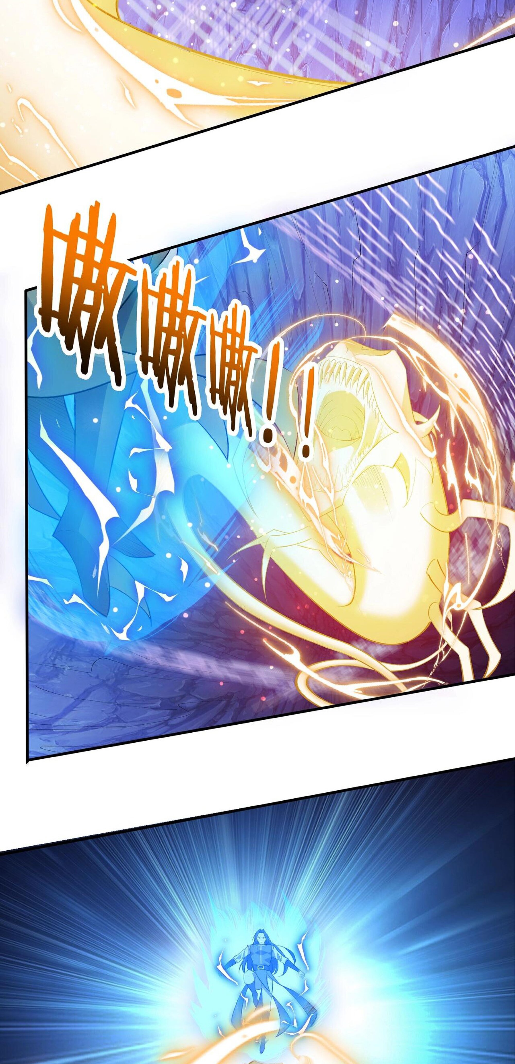 Starting with the Transmigration เกิดใหม่ในต่างโลกกับระบบคำสาปมรณะ (ชนจีน) ตอนที่ 57 หน้า 26