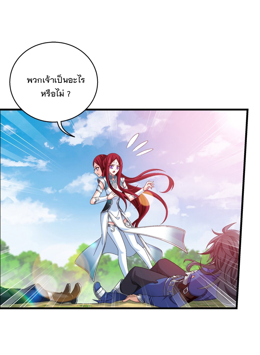 Da Zhu Zai ศึกปรมาจารย์สะท้านฟ้า (ชนจีน) ตอนที่ 365 หน้า 28