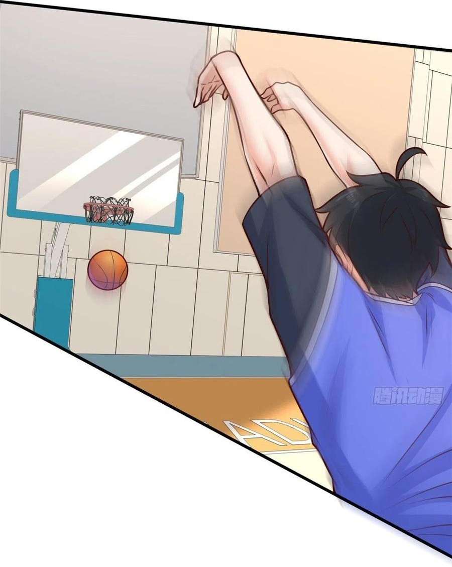 อยู่ดีดีผมก็เป็นลูกเขยราชามังกร ตอนที่ 43 หน้า 5