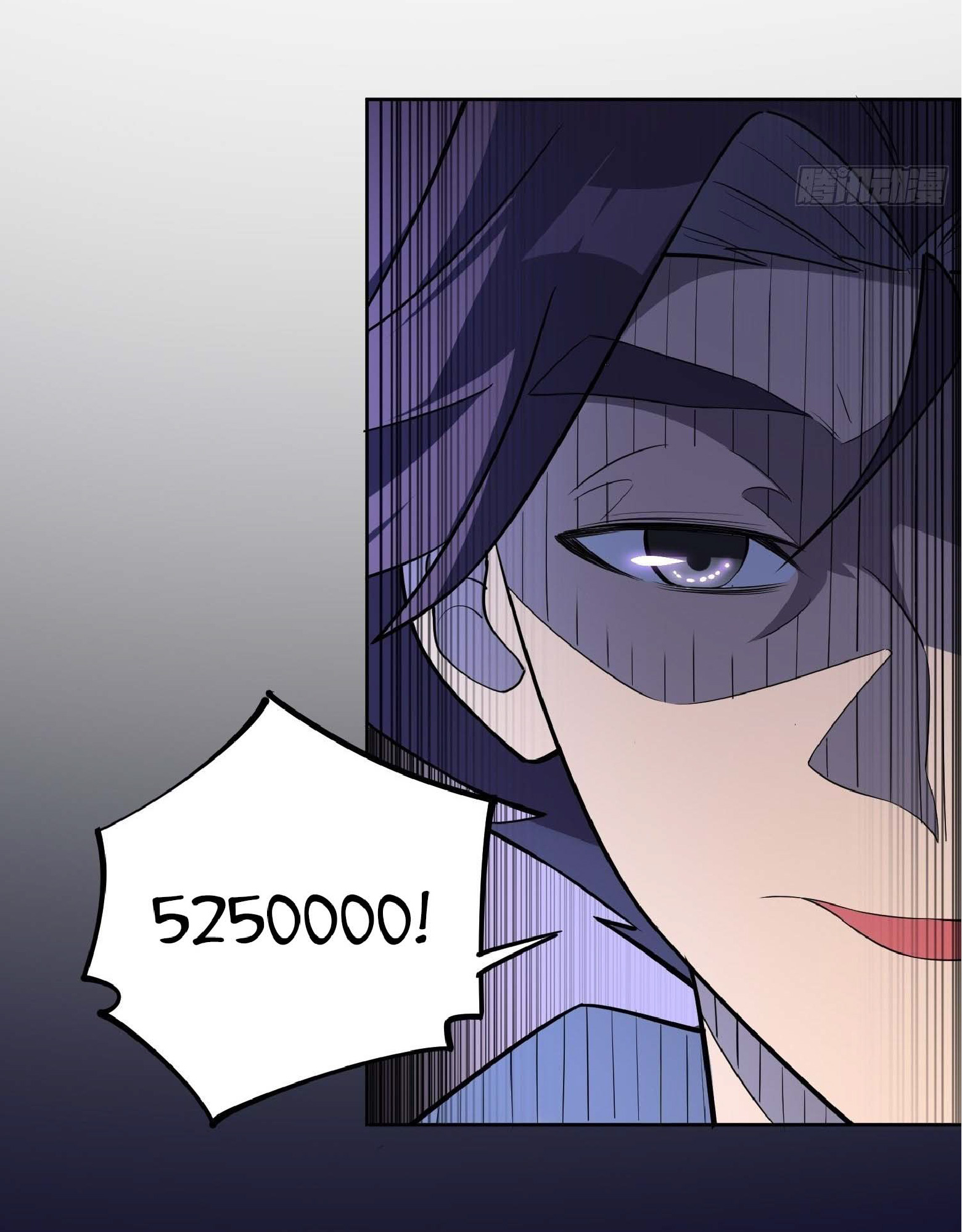 The People On Earth Are Too Ferocious ตอนที่ 34 หน้า 9