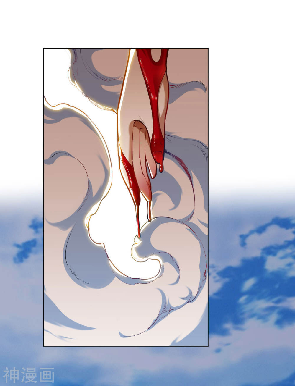 Martial Emperor ตอนที่ 19 หน้า 24