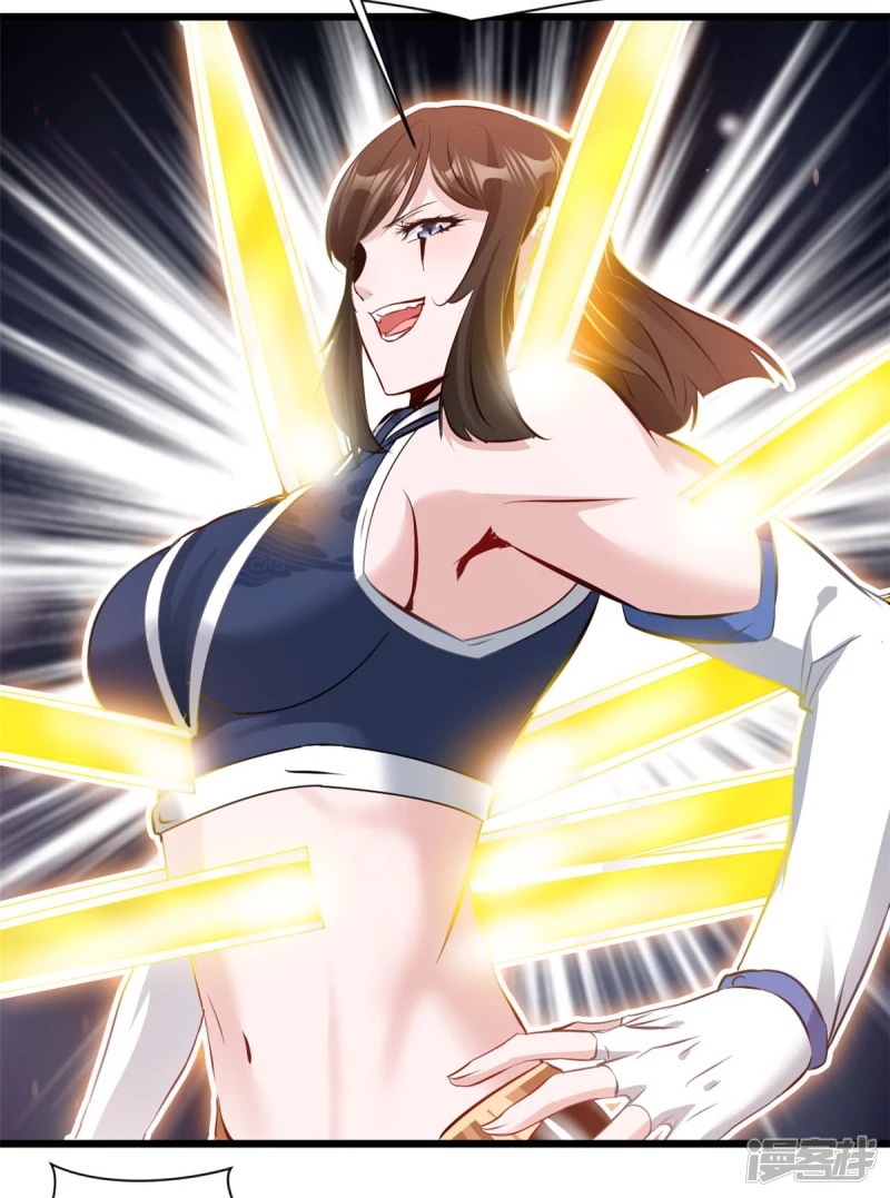 ปรมาจารย์ที่แข็งแกร่งที่สุด ตอนที่ 26 หน้า 20