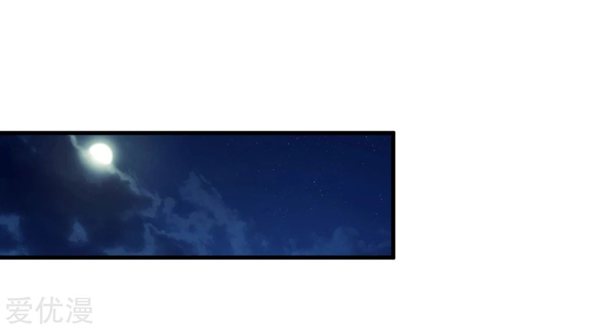 สุดยอดปรมาจารย์มีด ตอนที่ 129 หน้า 19