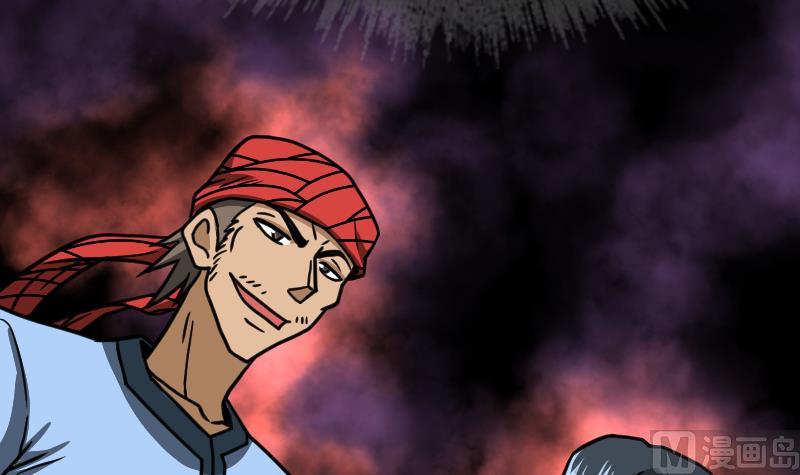 Peerless sword god เทพกระบี่ไรเทียมทาน ตอนที่ 40 หน้า 37