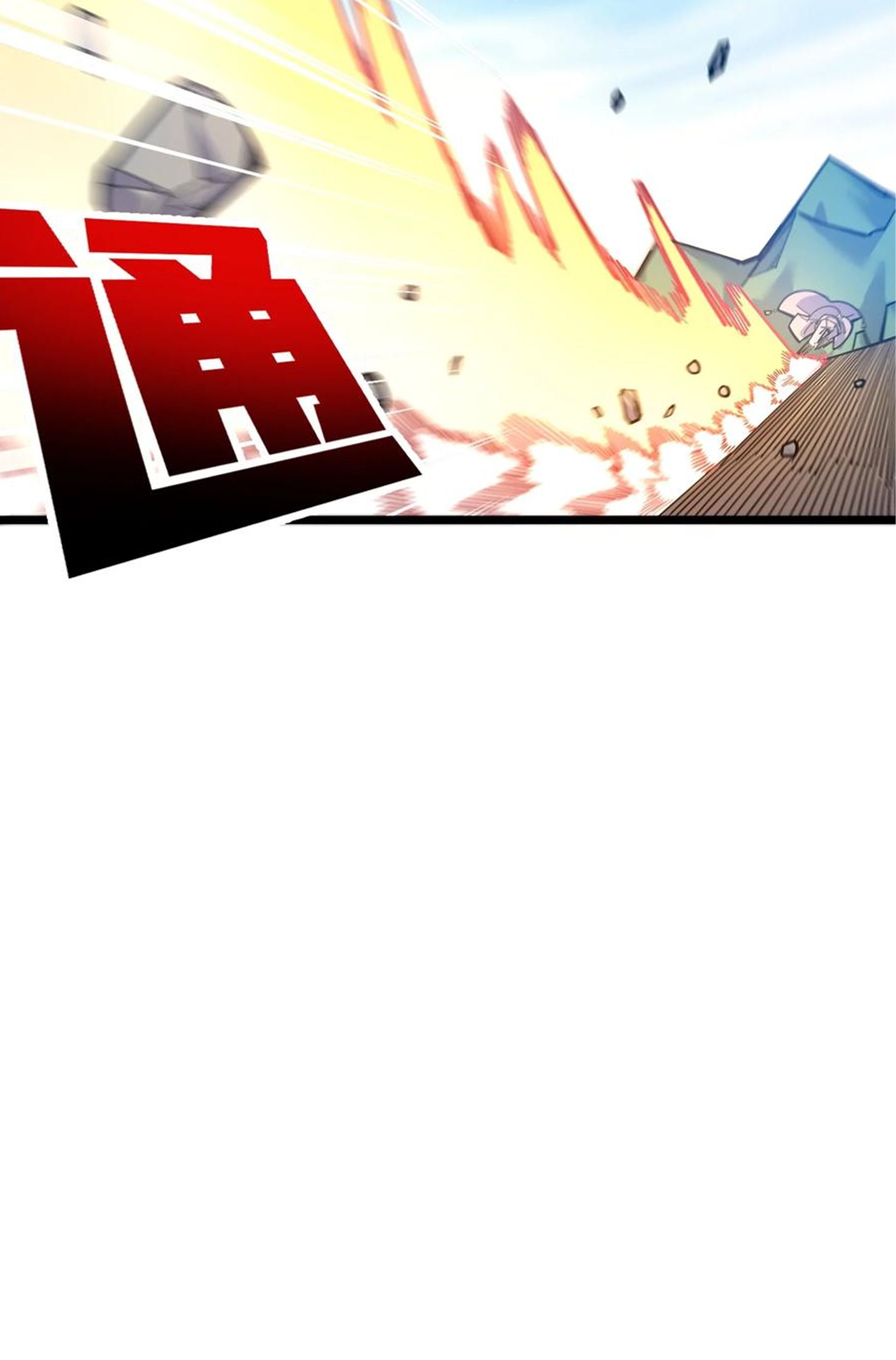 (ชนจีน) แกล้งเป็น NPC "หลอก" คนที่ "มาจากต่างโลก" ให้พัตนานิกายให้ No.1 !!? ตอนที่ 22 หน้า 34