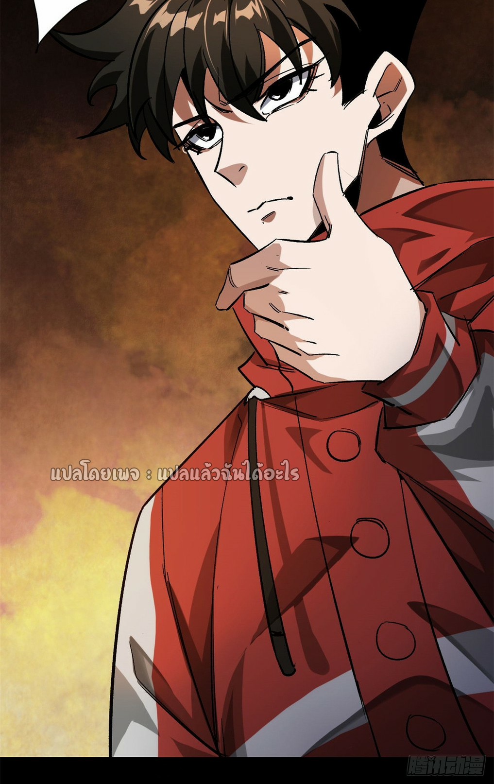 รูเล็ตเวิลด์ สุ่มไอเทมเอาชีวิตรอด ตอนที่ 179 หน้า 29