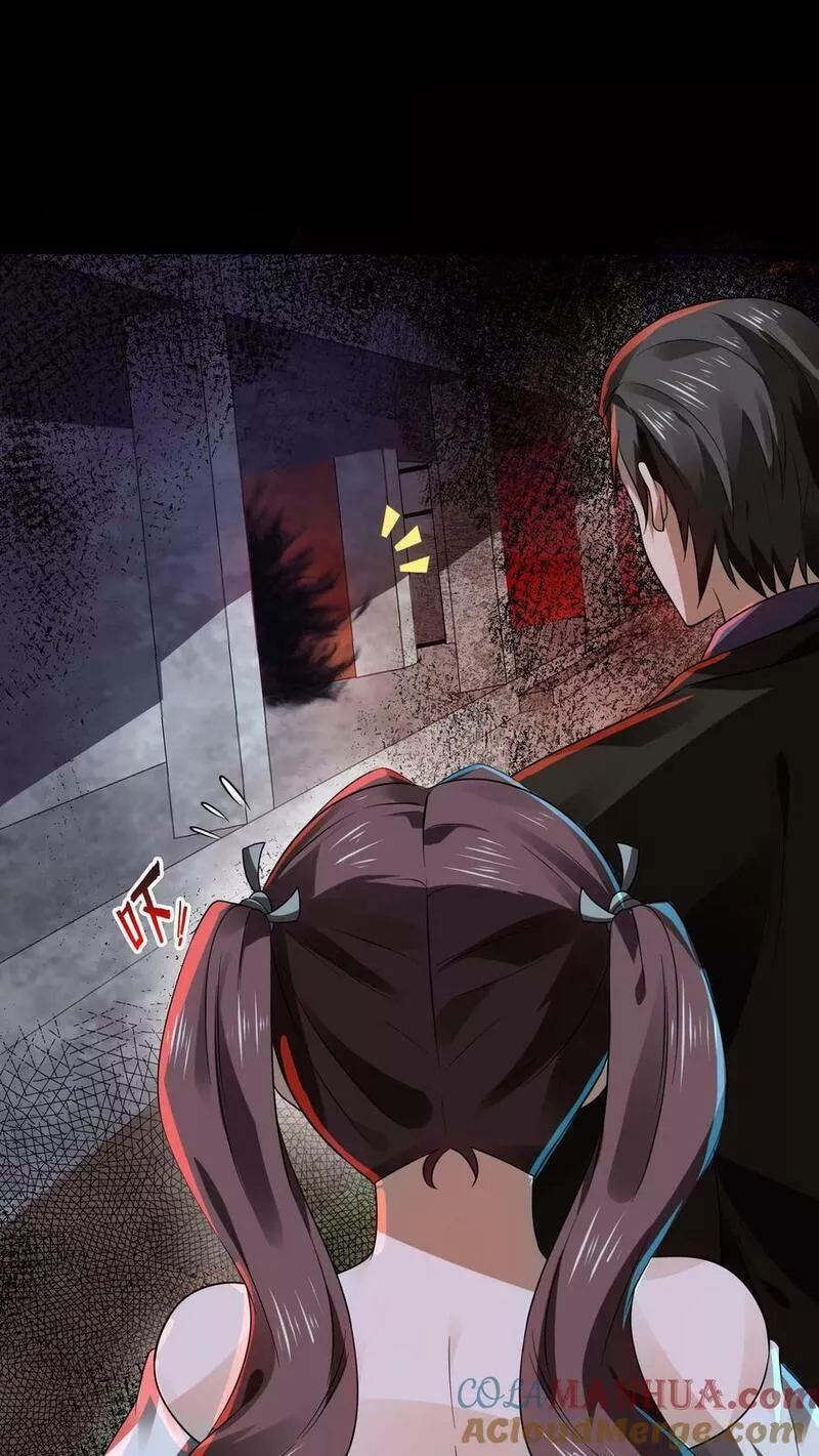 Overly Ferocious of Being Cautious ตอนที่ 21 หน้า 13