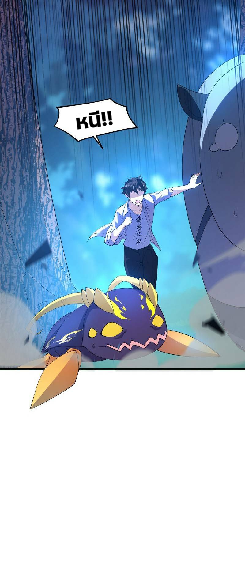 วิวัฒนาการอสูรสัตว์เลี้ยง ตอนที่ 35 หน้า 26