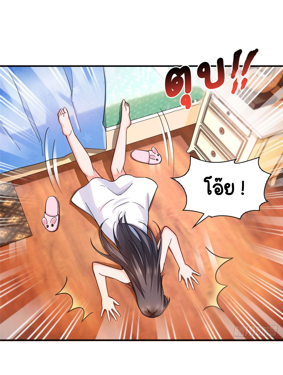 (ชนจีน)Perfect Secret Love The Bad New Wife Is a Little Sweet ตอนที่ 129 หน้า 17