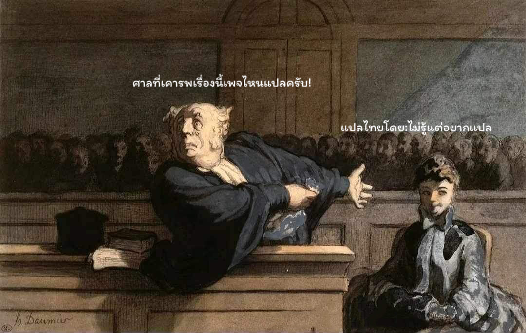 (ซ้ำกับราชันแห่งยุค)ทะลุมิติมาทั้งทีดันกลายเป็นตัวละครสุดแสนจะอาภัพไปเสียได้ ตอนที่ 12 หน้า 41