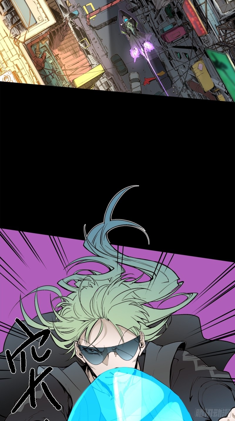 Legend of Star General: Spin-off ตอนที่ 1 หน้า 20