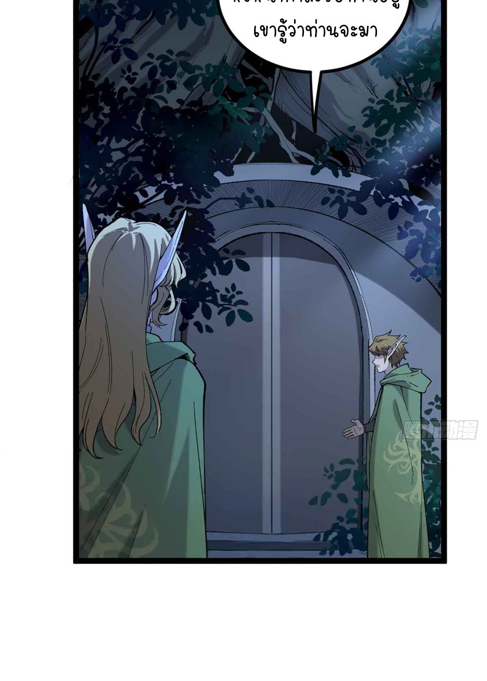 Gatekeeper of the Boundless World | ผู้พิทักษ์ประตูแห่งดินแดนไร้ขอบเขต ตอนที่ 7 หน้า 27