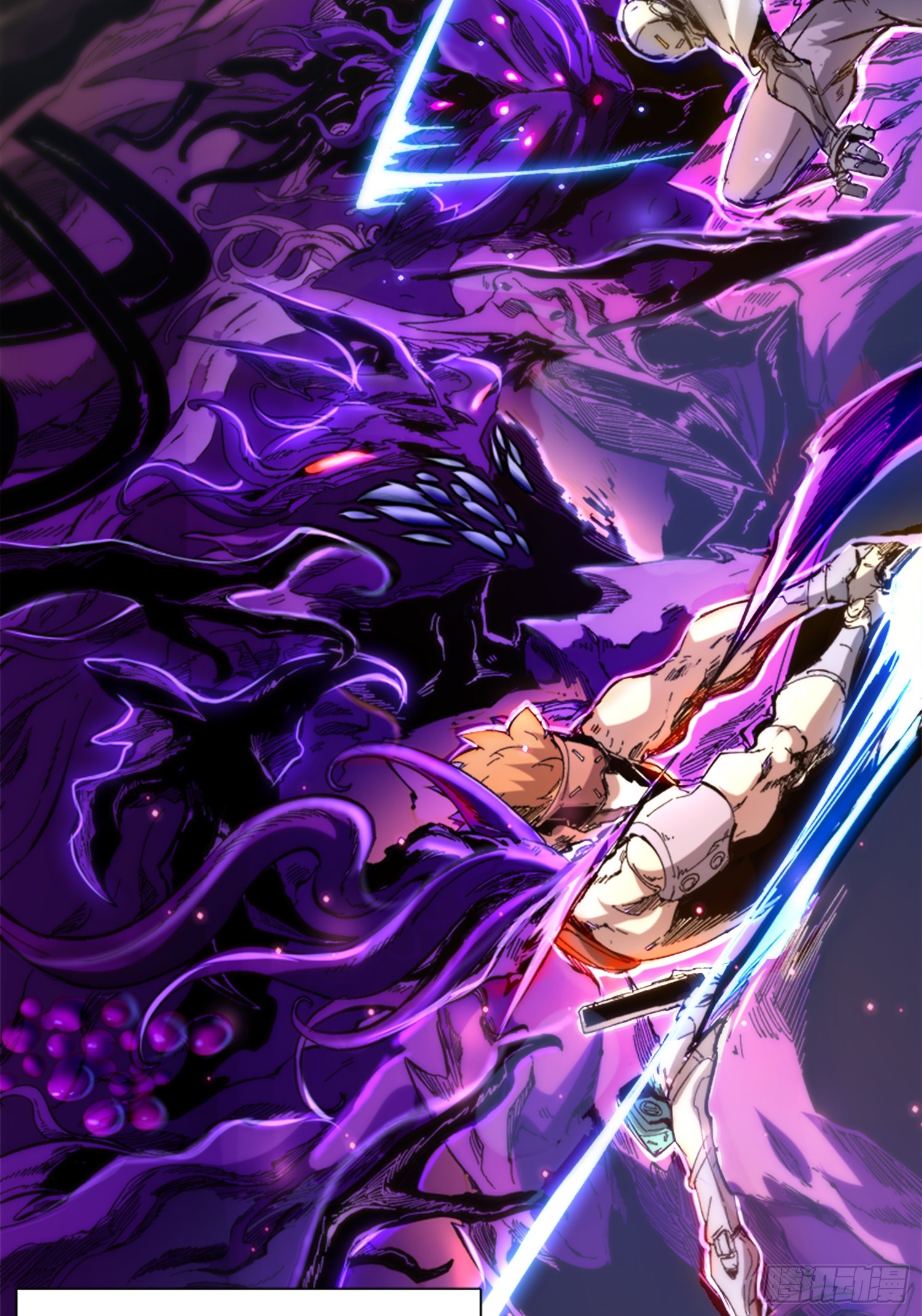 ถ้าหากไม่ตาย ข้าก็จะครองโลกปีศาจ! ตอนที่ 1 หน้า 13