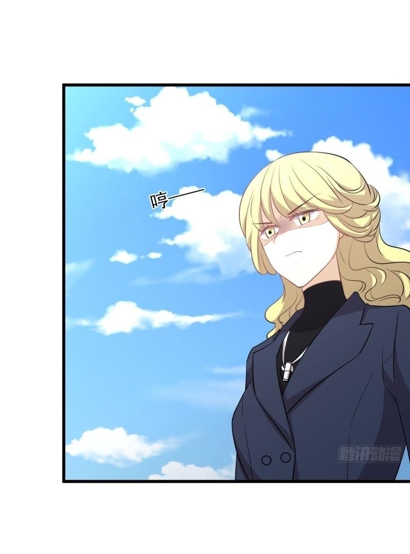 Immortal Swordsman in The Reverse World ข้าเซียนกระบี่ไม่เกาะสตรี ตอนที่ 250 หน้า 3