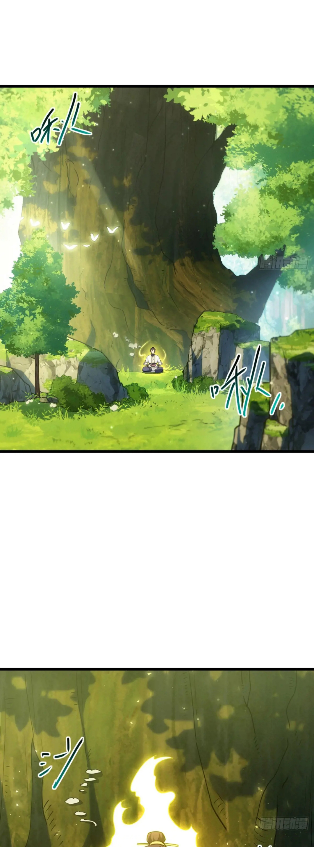 กำเนิดร่างเทวะบรรพกาล ตอนที่ 64 หน้า 3