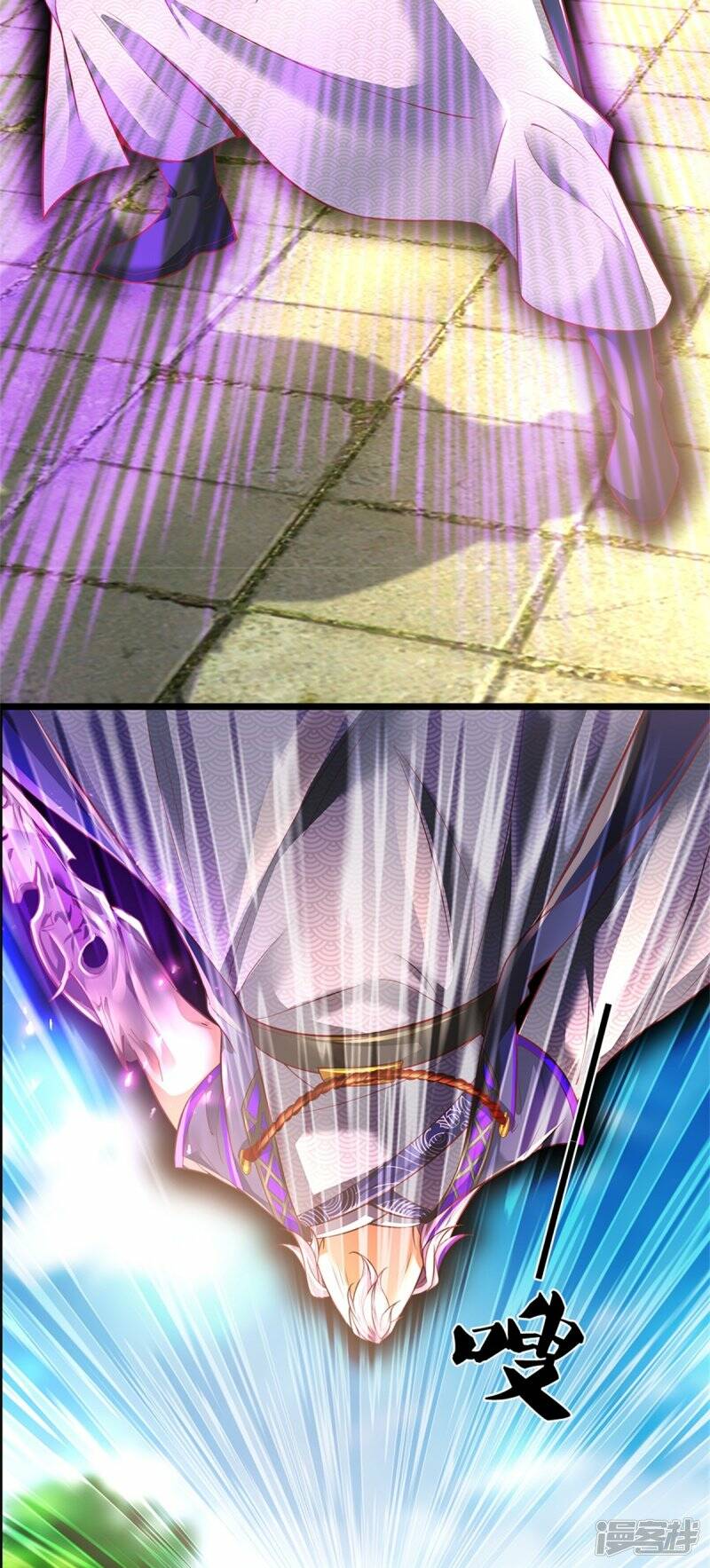 Sky Sword God ตอนที่ 81 หน้า 40