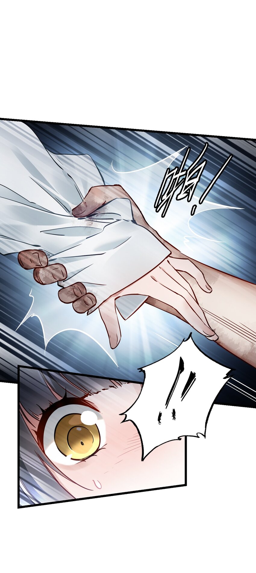 ช่างกล วันสิ้นโลก (Apocalypse Mechanic) ตอนที่ 3 หน้า 54