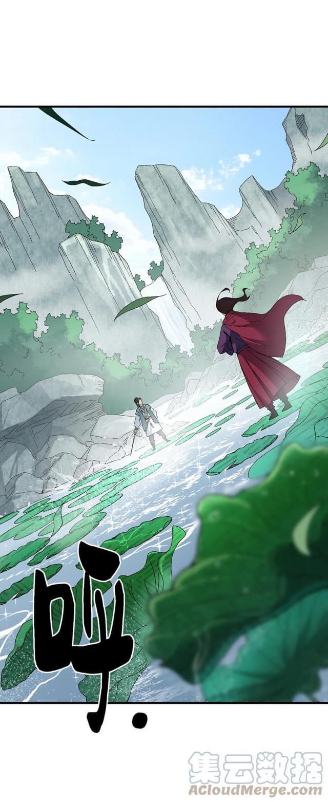 Immortal god of the world (เทพเซียนอมตะเเห่งนคร) ตอนที่ 1 หน้า 27