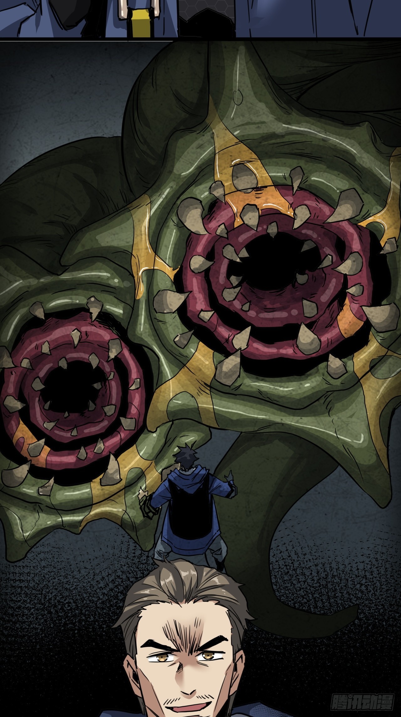 ผมโหดที่สุดในเกมนี้นะครับ ตอนที่ 14 หน้า 9