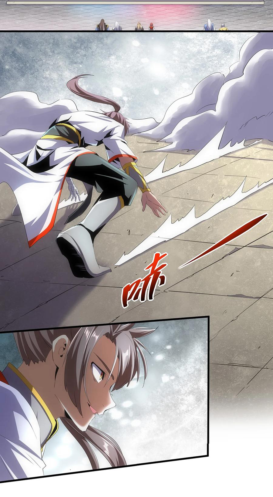 มหาเทพเอกะหมื่นบรรพกาล (จบ) ตอนที่ 55 หน้า 4