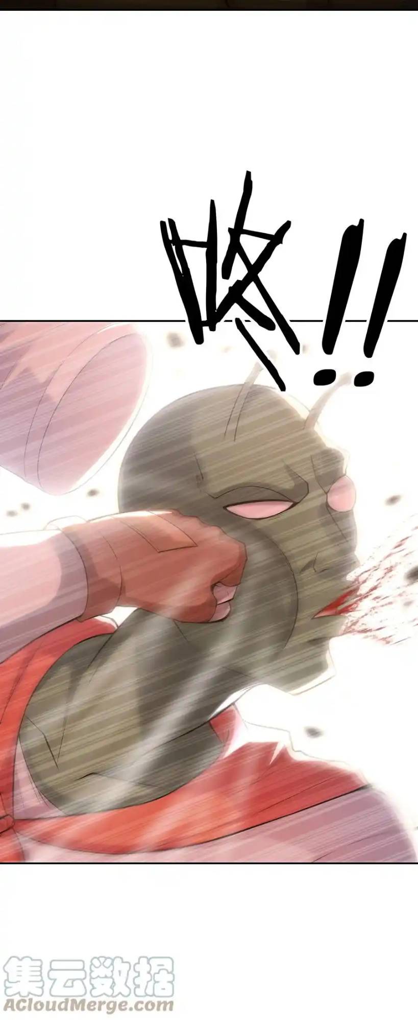 My Harem Is Entirely Female Demon Villains ตอนที่ 45 หน้า 58