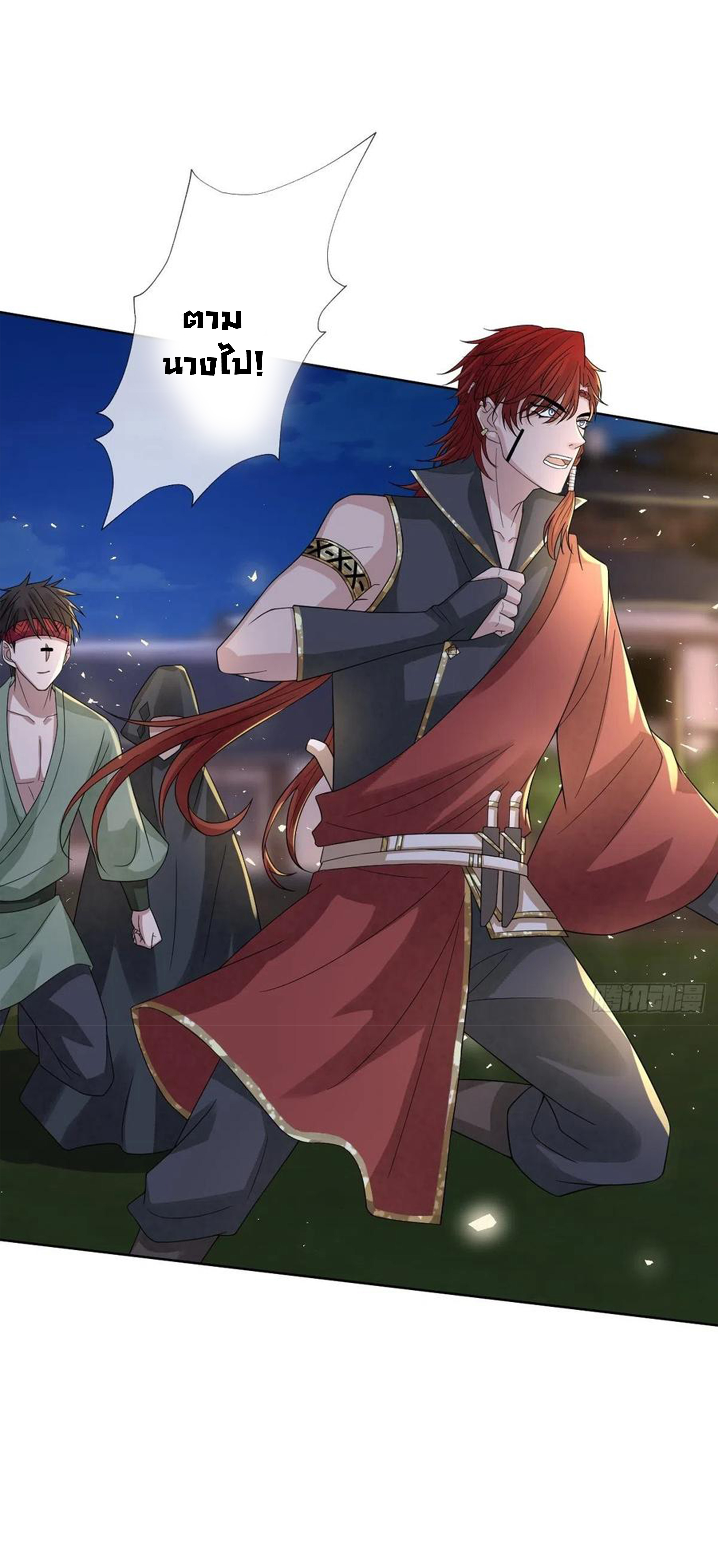 จักรพรรดินีสงคราม เกิดใหม่ในโลกซอมบี้ (Empress of the last days) จบ ตอนที่ 41 หน้า 11