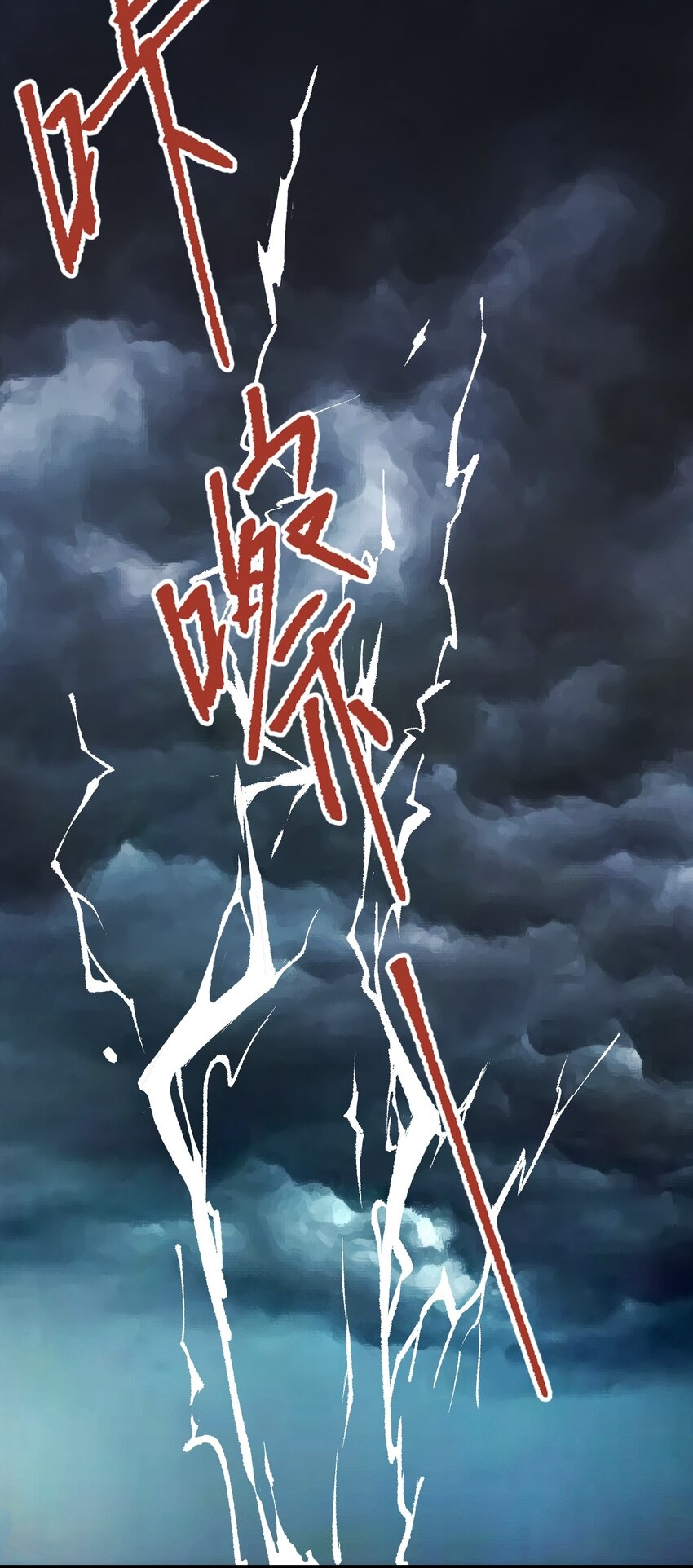 The King Zombies ตอนที่ 2 หน้า 10