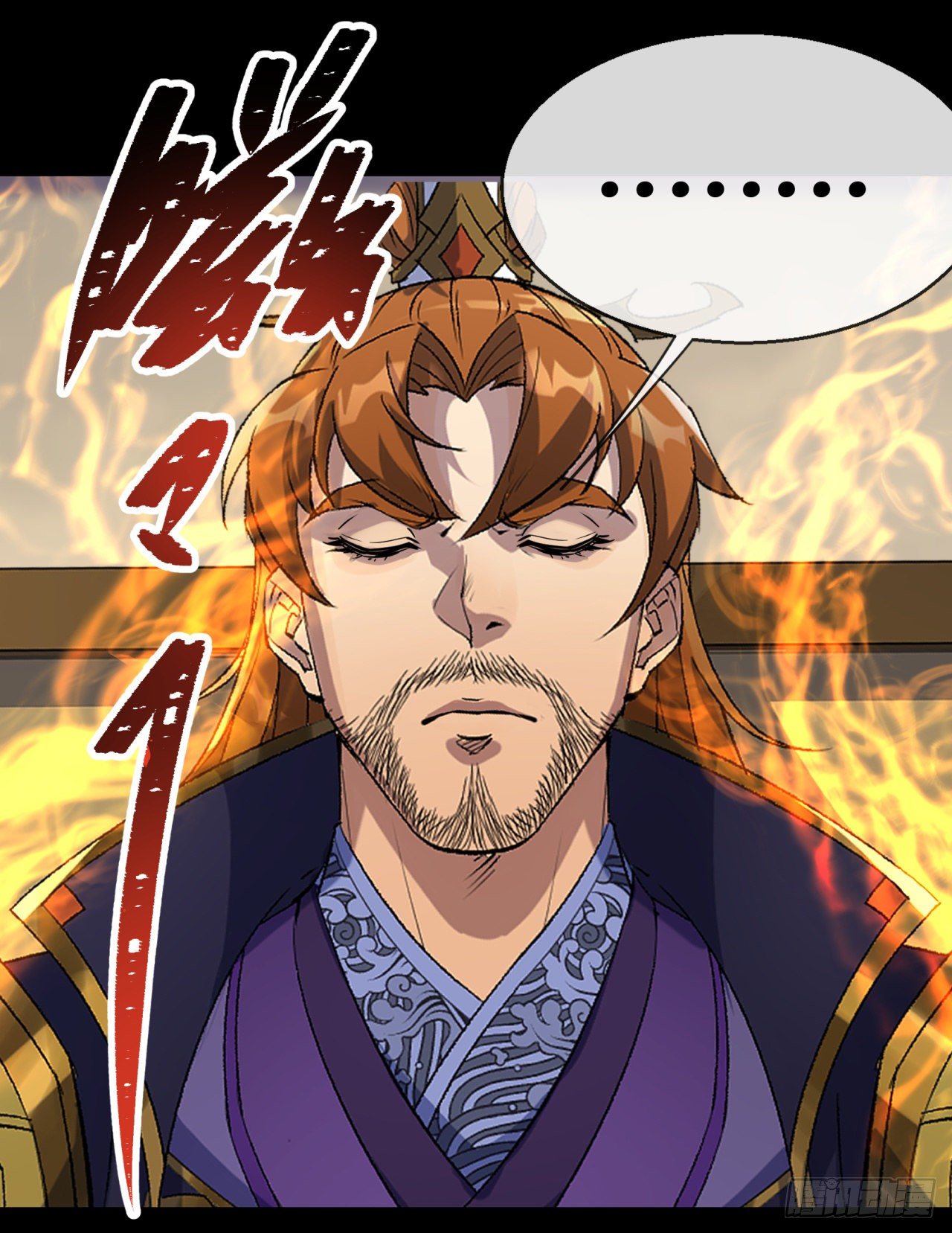 มหาปราชญ์ผู้ยิ่งใหญ่ ตอนที่ 75 หน้า 36