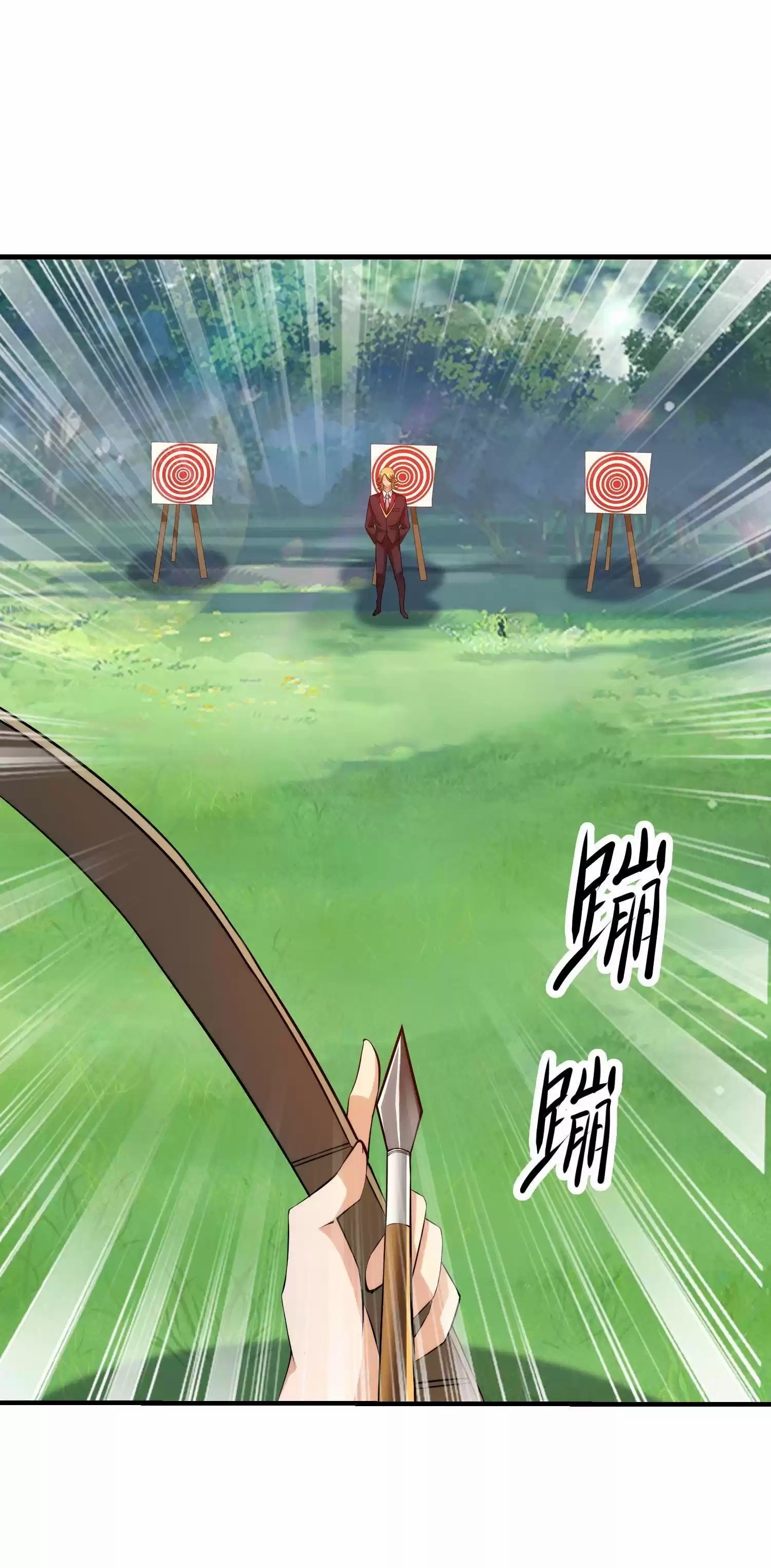 ตาขวาของฉันคือระบบพระเจ้า (My Right Eye Is a God-Class Computer) ตอนที่ 5 หน้า 2