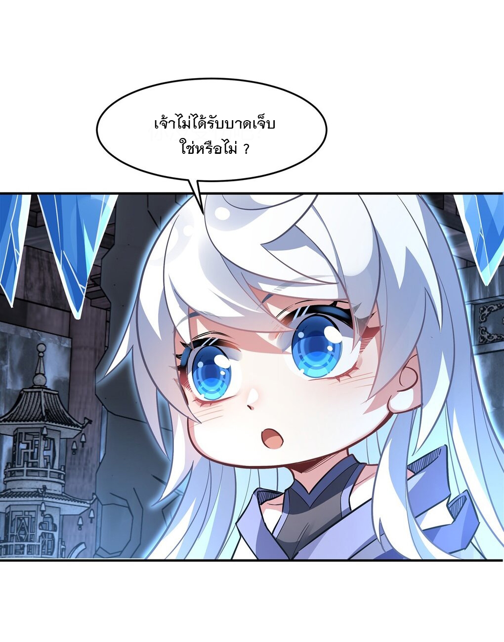 ศิษย์ของข้าล้วนมีอนาคตที่ยิ่งใหญ่ (ชนจีน) ตอนที่ 66 หน้า 36