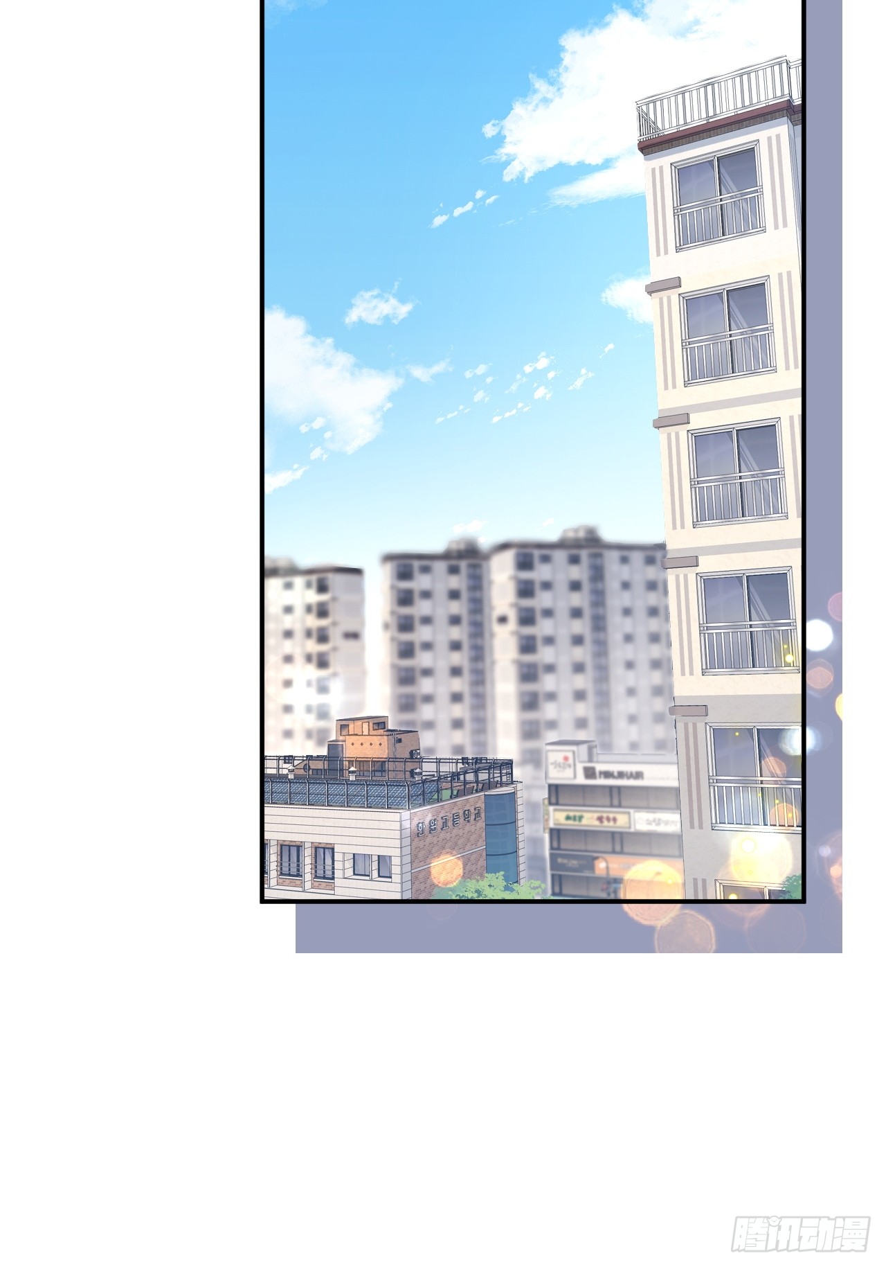 เกิดใหม่เป็นราชาแห่งวงการบันเทิง ตอนที่ 13 หน้า 20