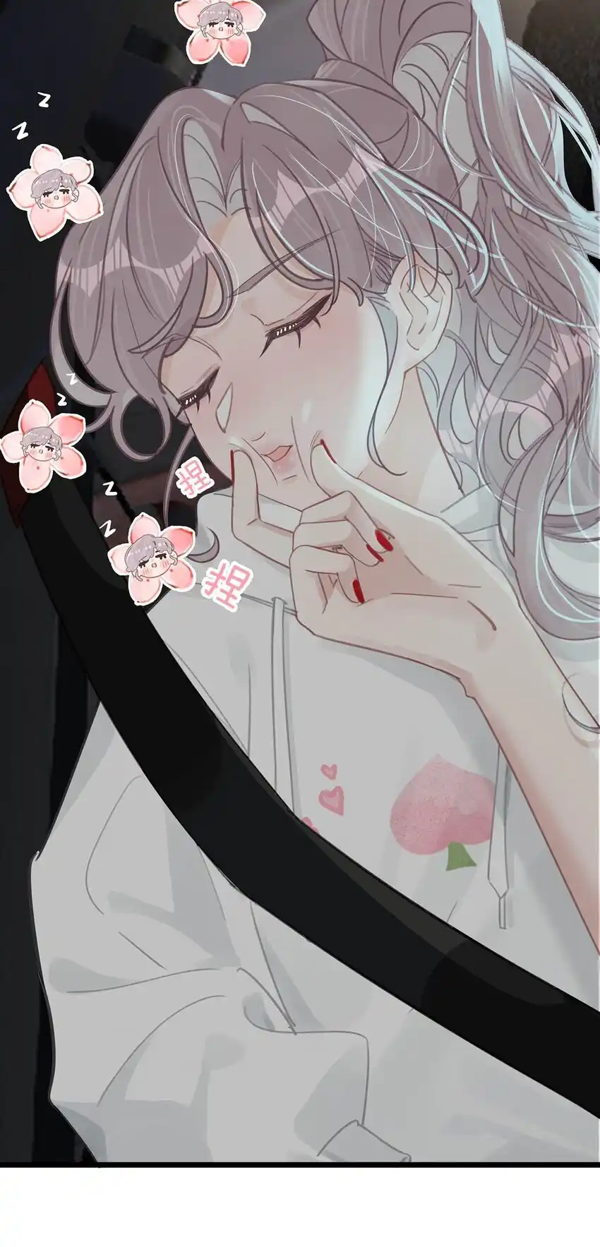 I Was Forced to Be Intimate With My Stepmother, a Movie Queen, in a Love Show ตอนที่ 2 หน้า 44