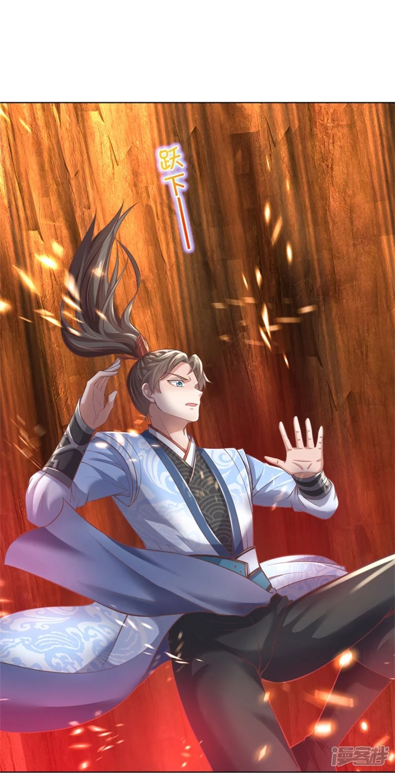 Sky Sword God ตอนที่ 65 หน้า 24