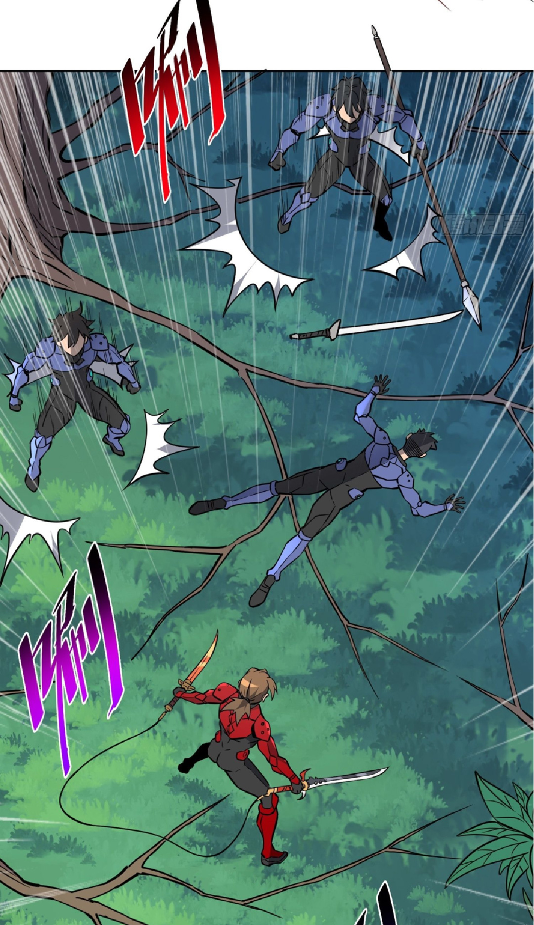 The People On Earth Are Too Ferocious ตอนที่ 193 หน้า 27