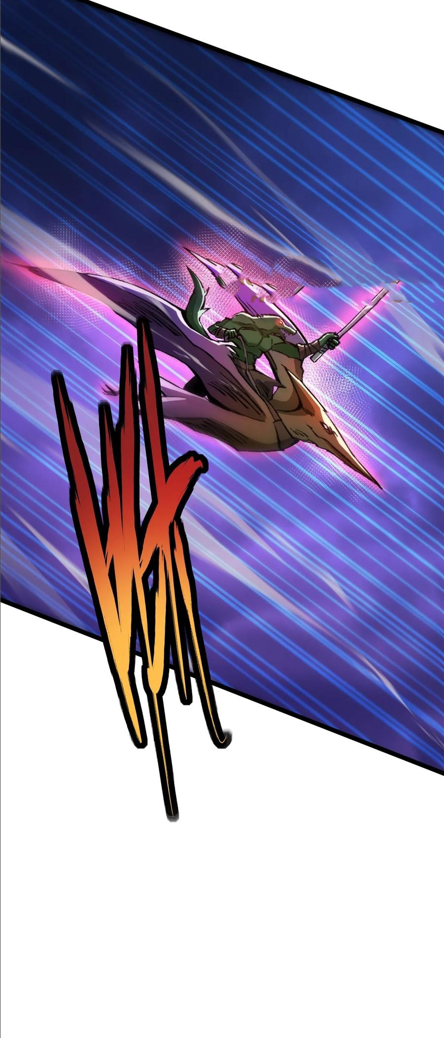 ไม่อยากเรียนทักษะ แห่งคำสาปเลย! ตอนที่ 96 หน้า 10