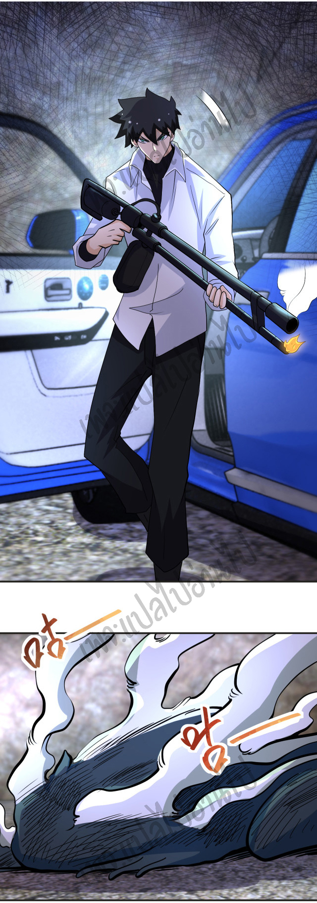 Apocalyptic Super System ตอนที่ 200 หน้า 13