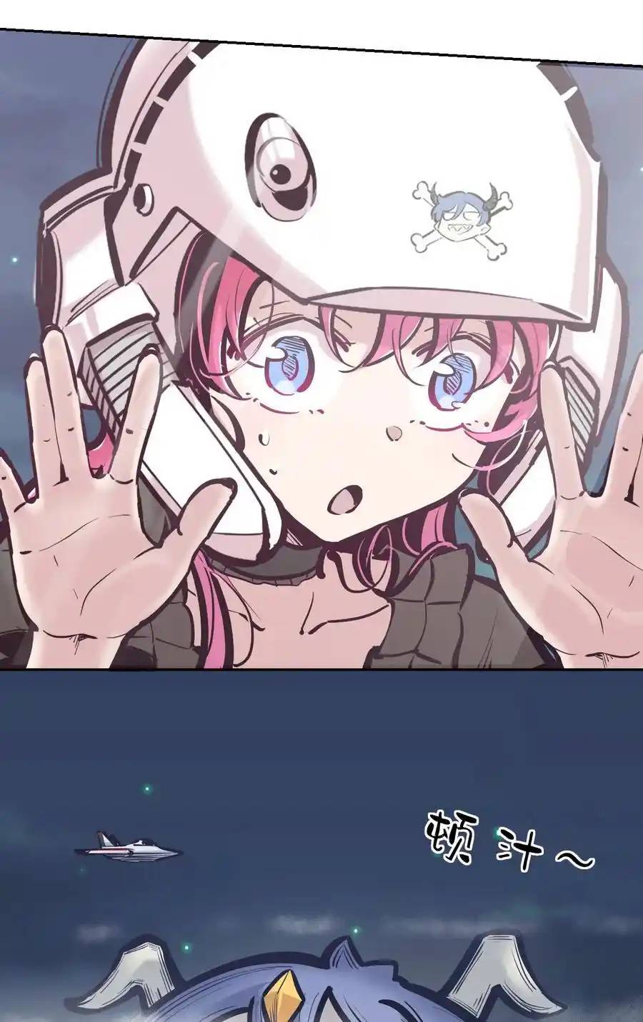 Demon x Angel can't get along! ตอนที่ 130 หน้า 9