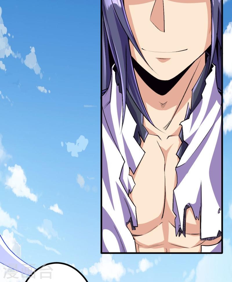 ผู้ขัดเกลาร่างกายที่แข็งแกร่งที่สุดในประวัติศาสตร์ ตอนที่ 113 หน้า 9