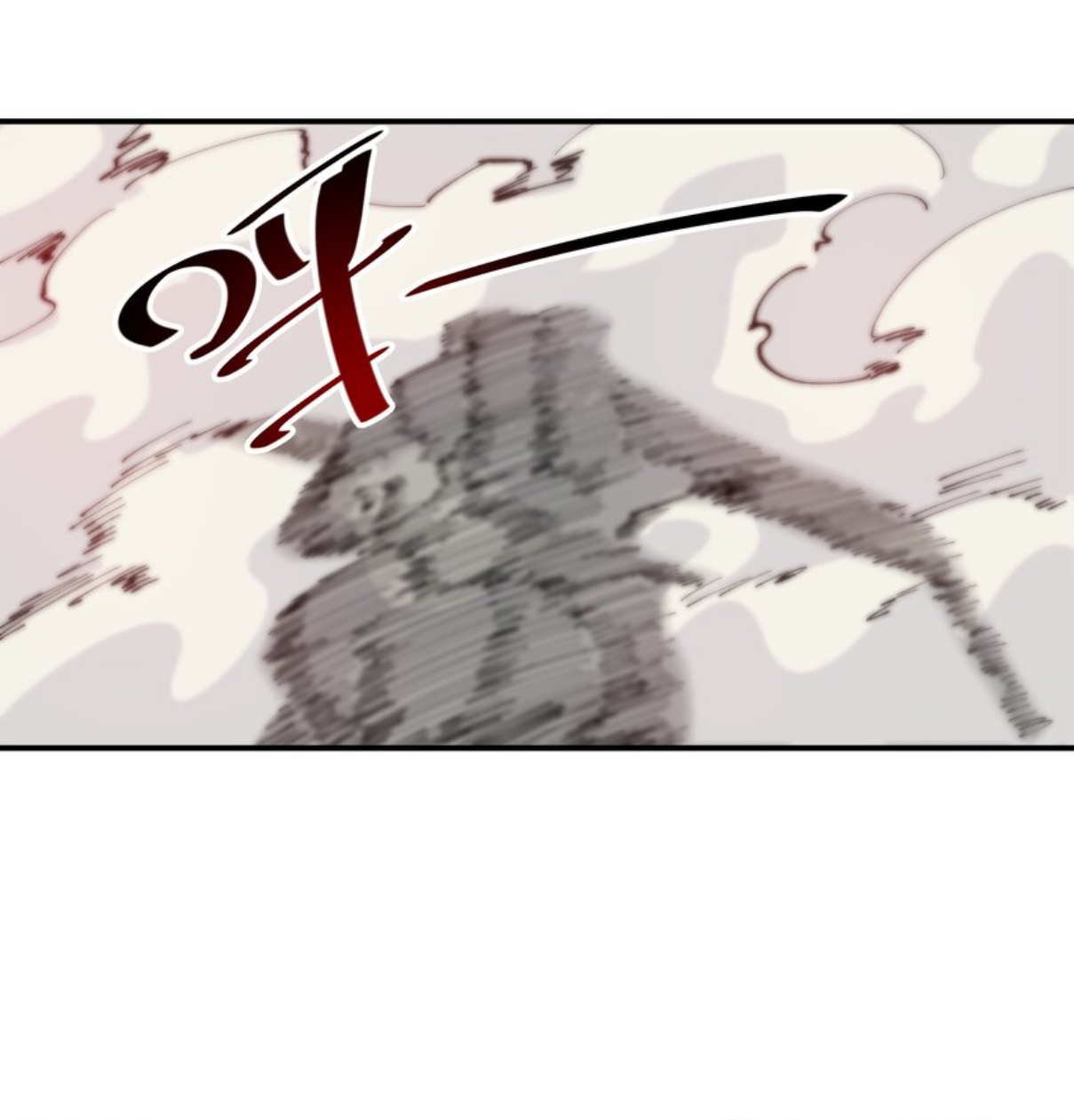 The Evolution ย้อนเวลากลับมาเพื่อกู้โลก ตอนที่ 18 หน้า 53